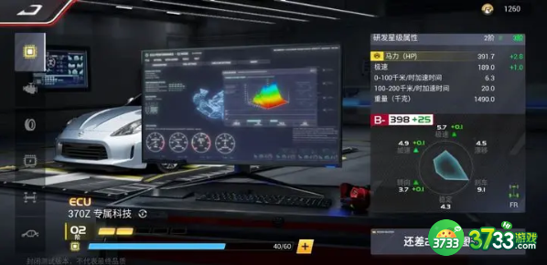 巅峰极速DCB车改装技巧是什么-DCB车改装技巧分享
