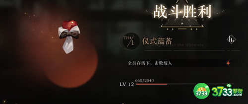 重返未来1999行动之力怎么过-行动之力攻略