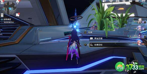 崩坏星穹铁道访问筛查9个物品拍照位置在哪-访问筛查9个物品拍照位置一览