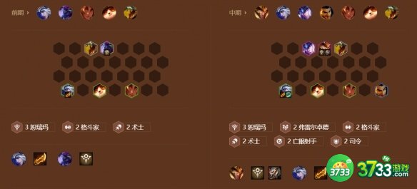 金铲铲之战s9恕瑞玛九五怎么玩-s9恕瑞玛九五阵容搭配攻略