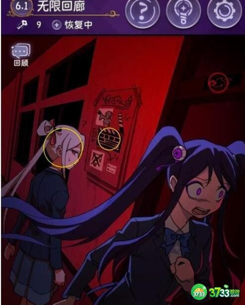 完美小姐她又没猜到结局第六章第一关怎么过-6.1无限回廊通关攻略