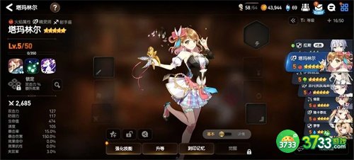 第七史诗国服阵容怎么搭配-国服阵容推荐