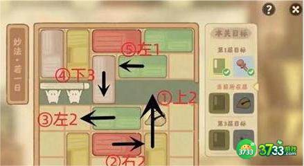 桃源深处有人家妙法若一日怎么过-妙法若一日通关攻略