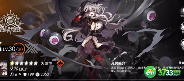 白夜极光预约奖励在哪里领取-预约奖励领取方法