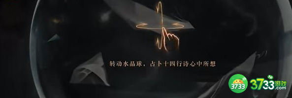 重返未来1999占卜初学者怎么过-占卜初学者攻略