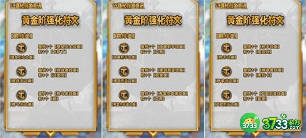 云顶之弈手游S9海克斯有哪些-S9海克斯图鉴汇总