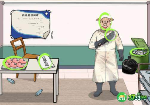 文字来找茬美女寻医怎么过-找到异常的地方通关攻略