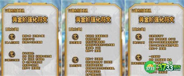 云顶之弈手游S9海克斯有哪些-S9海克斯图鉴汇总