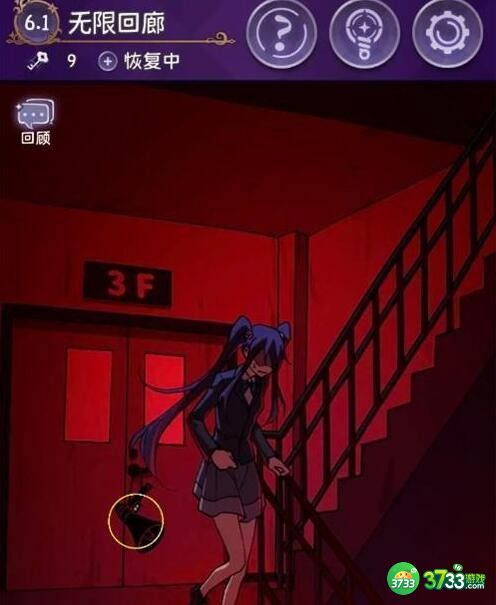 完美小姐她又没猜到结局第六章第一关怎么过-6.1无限回廊通关攻略