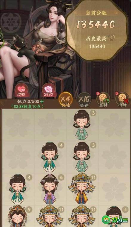 叫我大掌柜选美大会怎么玩-选美大会攻略详解