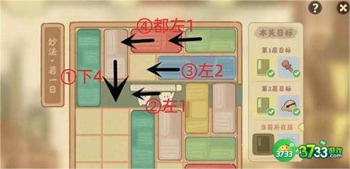 桃源深处有人家妙法若一日怎么过-妙法若一日通关攻略