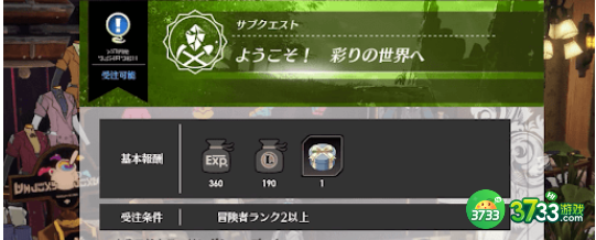 蓝色协议染色剂怎么获得-染色剂获取方法一览