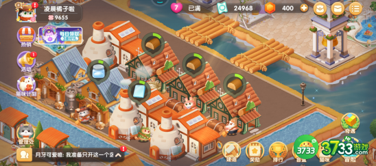 遇见喵克斯花叶精灵怎么用-花叶精灵介绍