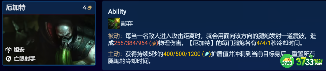 金铲铲之战S9赌挖掘机阵容怎么玩-S9赌挖掘机阵容玩法攻略