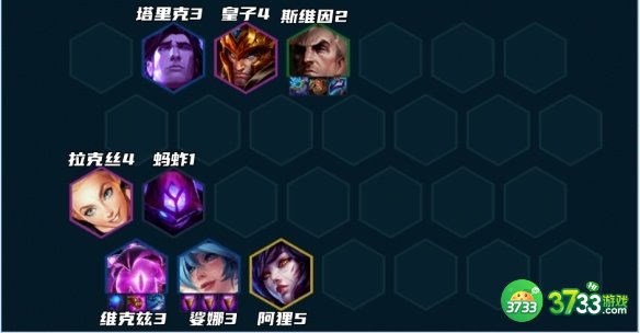 云顶之弈手游S9法师阵容怎么搭配-S9法师阵容攻略