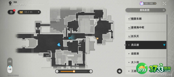 崩坏星穹铁道自投罗网成就怎么达成-自投罗网成就攻略