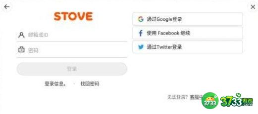 第七史诗49702登录不上去怎么办-49702登录不上去解决方法
