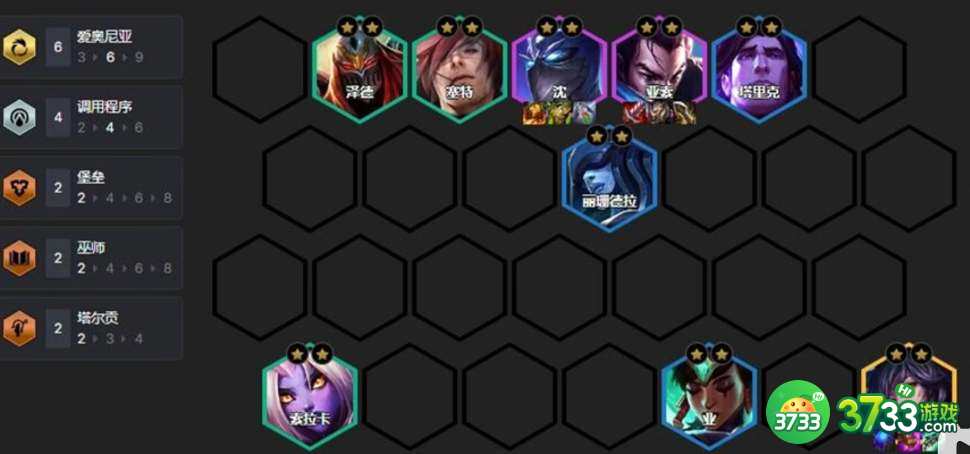 云顶之弈手游S9阿狸阵容怎么搭配-S9阿狸阵容搭配攻略