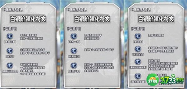 云顶之弈手游S9海克斯有哪些-S9海克斯图鉴汇总