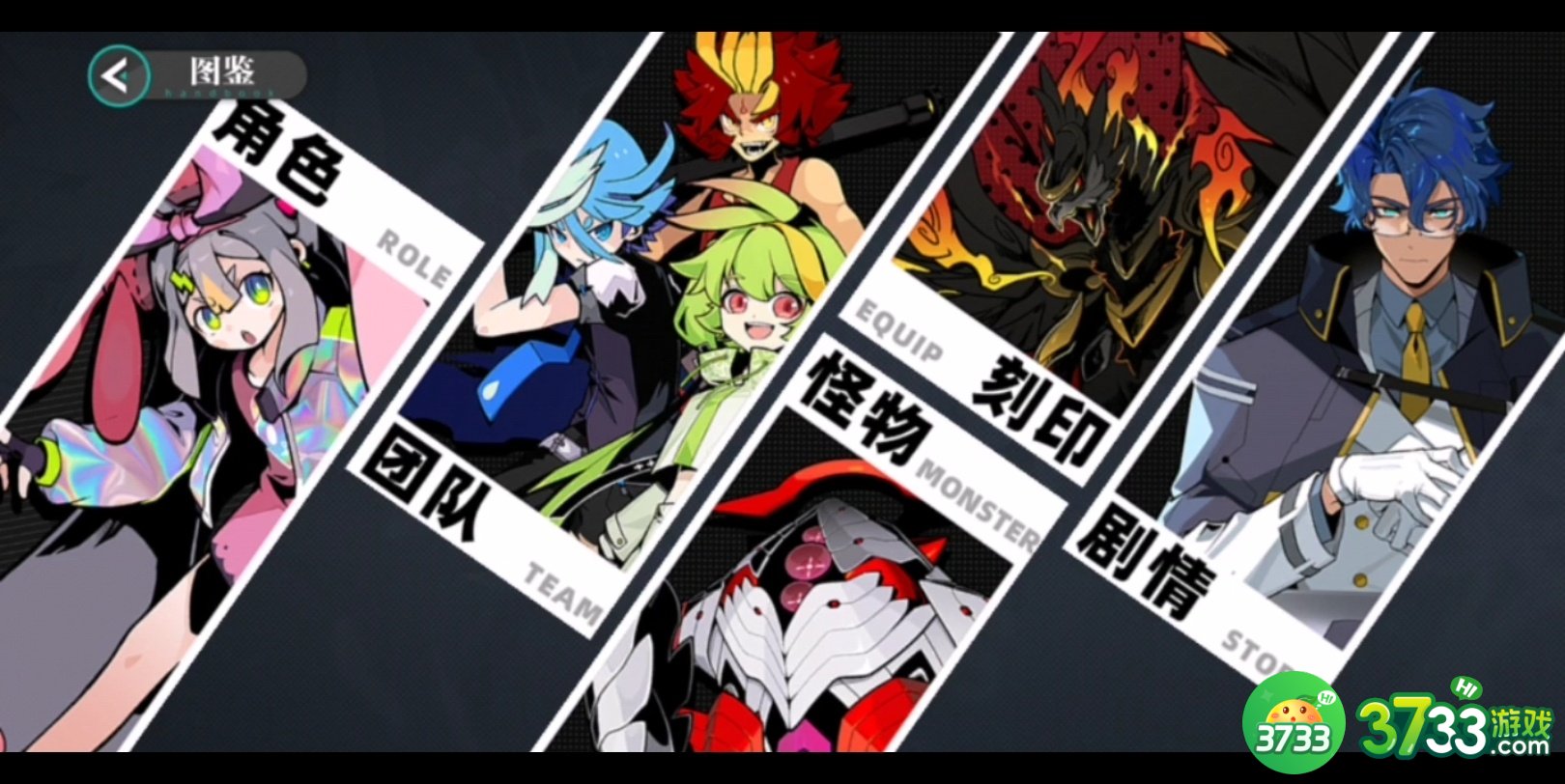 赛尔计划鱼龙王刻印怎么搭配-鱼龙王刻印搭配一览