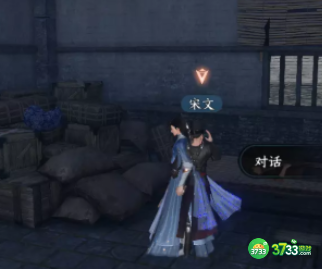 逆水寒手游巴图疑案奇遇怎么玩-巴图疑案奇遇攻略