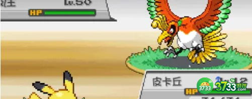 口袋妖怪燃之智凤王位置在哪儿-燃之智凤王位置分享