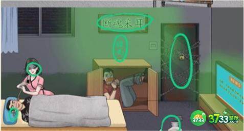 就挺秃然的采耳奇遇怎么过-采耳奇遇通关攻略