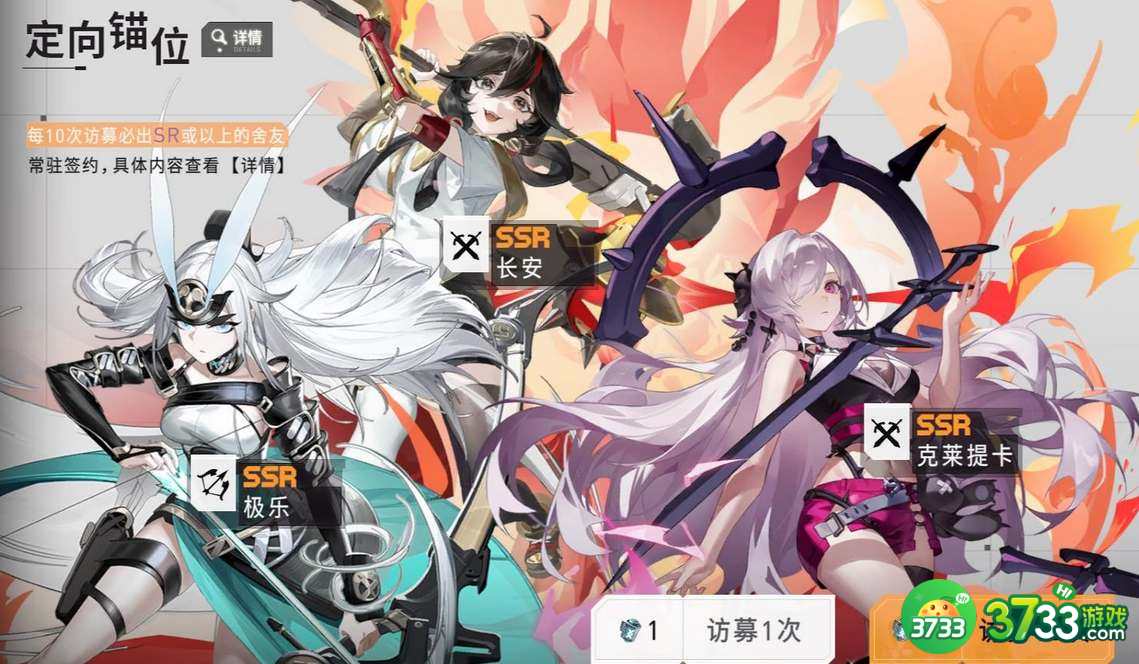 环行旅舍2023开荒阵容怎么搭配-最强开荒阵容搭配攻略