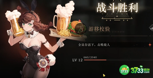 重返未来1999行动之力怎么过-行动之力攻略