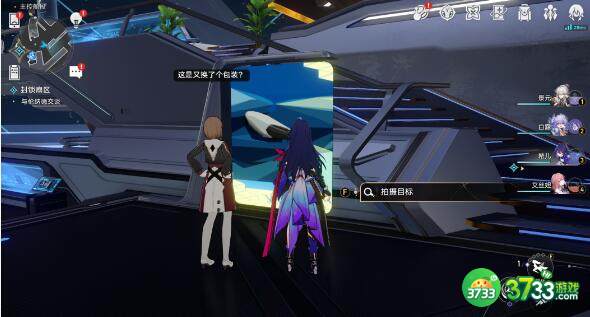 崩坏星穹铁道访问筛查9个物品拍照位置在哪-访问筛查9个物品拍照位置一览