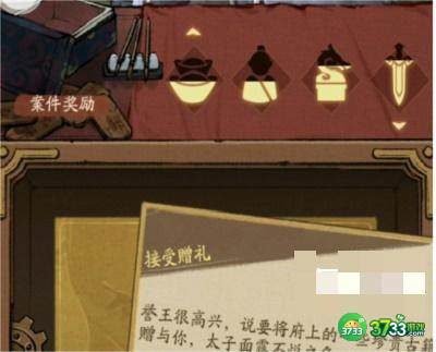 叫我大掌柜琅琊榜金陵风云答案是什么-琅琊榜金陵风云答案攻略