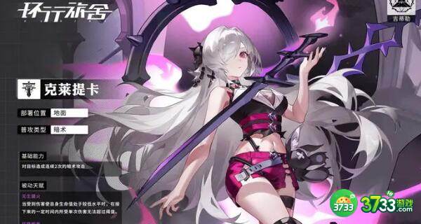 环行旅舍克莱提卡和长安强度对比 环行旅舍克莱提卡和长安哪个厉害-克莱提卡和长安强度对比