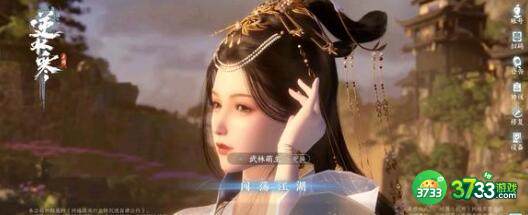 逆水寒手游全地图山洞在哪里-全地图山洞位置一览