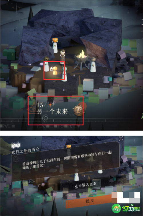 重返未来1999第三章隐藏任务怎么过-第三章隐藏任务攻略