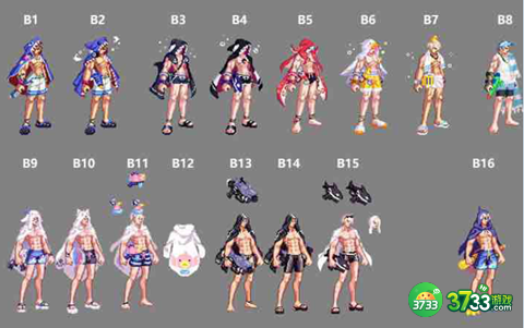 DNF2023夏日套外观什么样-2023夏日套外观一览