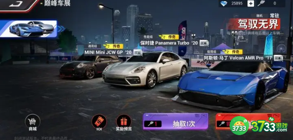 巅峰极速DCB车改装技巧是什么-DCB车改装技巧分享