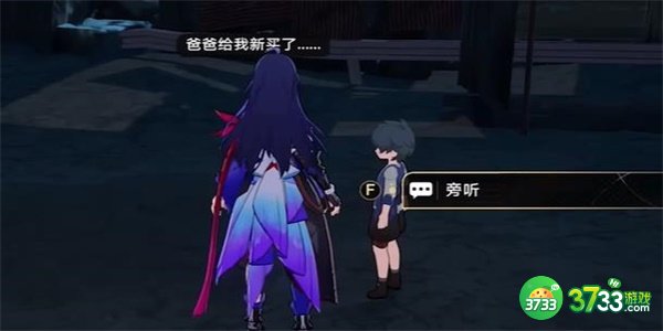 崩坏星穹铁道漫藏海盗其一怎么完成-漫藏海盗其一攻略