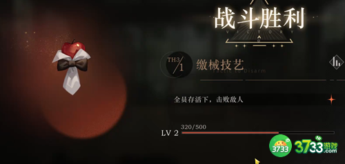 重返未来1999控制艺术怎么过-控制艺术攻略