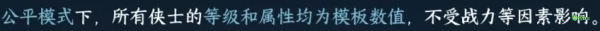 逆水寒手游3v3怎么玩-3v3玩法及奖励一览