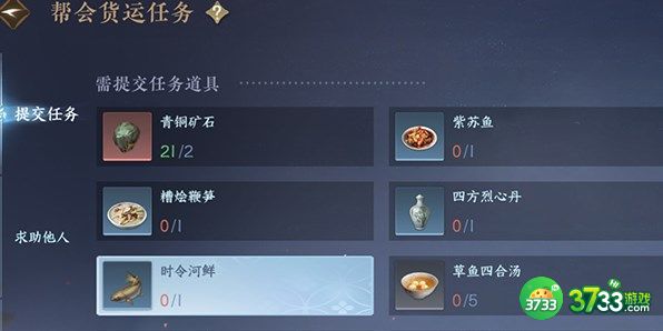 逆水寒手游加入哪个身份好-身份选择推荐