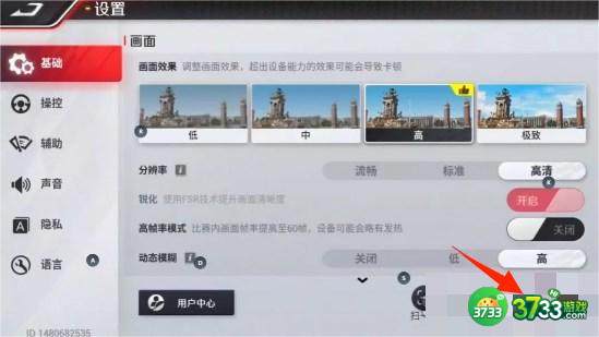巅峰极速兑换码在哪里兑换-兑换码使用方法介绍