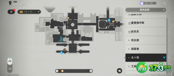 崩坏星穹铁道自投罗网成就怎么达成-自投罗网成就攻略