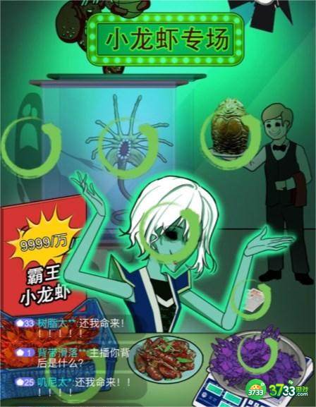 汉字找茬王把价格打下来怎么过-把价格打下来攻略详解