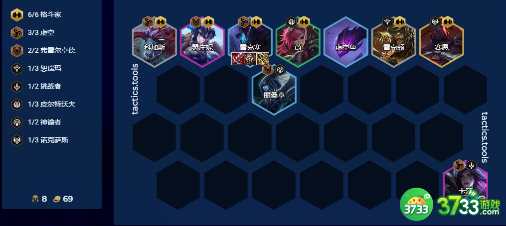 云顶之弈手游S9赌狗阵容是什么-S9赌狗阵容汇总