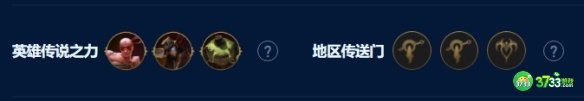 《金铲铲之战》波比岩雀阵容玩法攻略 金铲铲之战波比岩雀阵容怎么玩-波比岩雀阵容玩法攻略