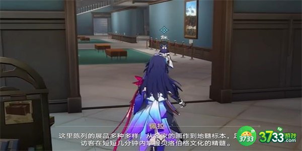 崩坏星穹铁道漫藏海盗其一怎么完成-漫藏海盗其一攻略