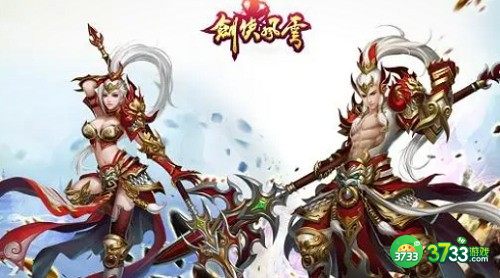 剑侠风云1-115章节兑换码汇总-1-115章节礼包激活码合集