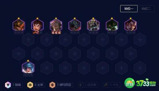 云顶之弈S9独家主宰盖伦阵容装备搭配 云顶之弈手游S9独家主宰盖伦阵容装备怎么搭配-S9独家主宰盖伦阵容装备搭配