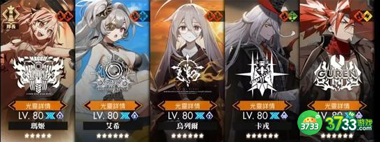 白夜极光尤丽怎么样-尤丽强度及阵容推荐