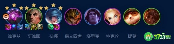 云顶之弈手游S9四术士大眼阵容怎么玩-S9四术士大眼阵容玩法攻略